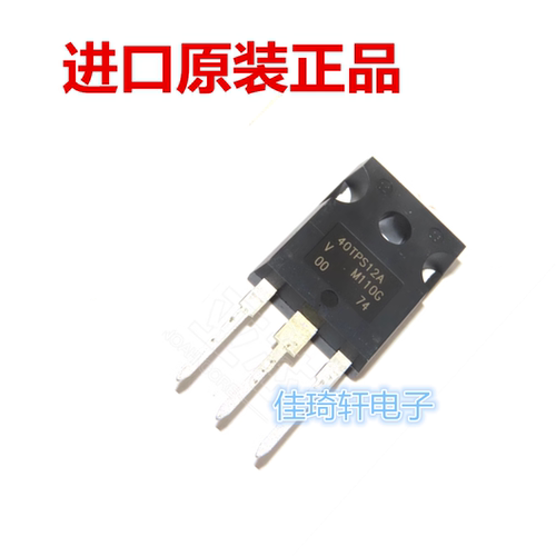 直插全新原装进口单向可控硅 40TPS12A  55A/1200V 直插TO-247