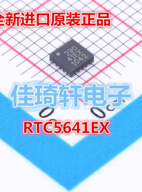 原装正品 RTC5641EX DFN RICHWAVE WIFI 放大器芯片