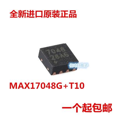 全新原装正品 电池电量计芯片MAX17048G+T10 丝印7048 贴片TDFN8