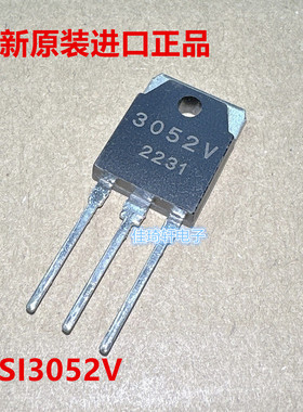 全新原装正品SI3052V 3052V 三端电源稳压管 3A 5V TO-3P