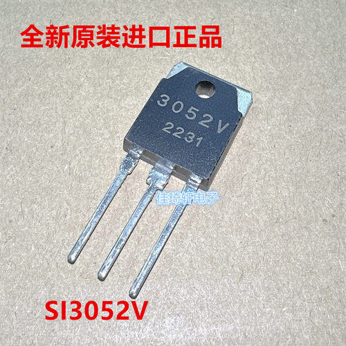 全新原装正品SI3052V 3052V 三端电源稳压管 3A 5V TO-3P
