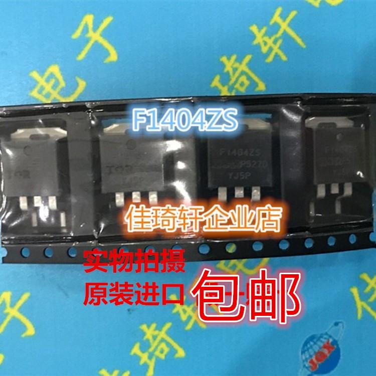 贴片MOS场效应管原装IRF1404ZSTRLPBF F1404ZS 40V 180A  TO-263