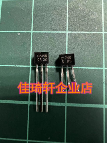 直插三极管全新东芝2SC1740S C1740 TO-92S NPN 一包一千，1K起拍