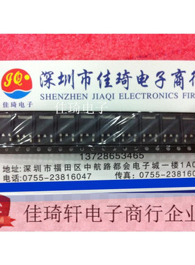 贴片 全新原装BCD AS7805ADRT-E1 TO-252全新现货，