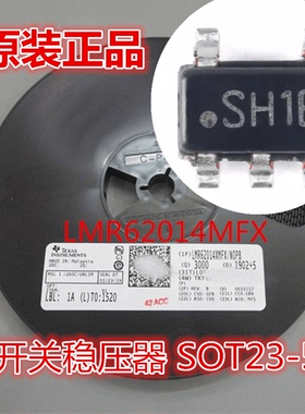 LMR62014XMF LMR62014XMFX 丝印SH1B 开关稳压器 SOT23-5全新原装