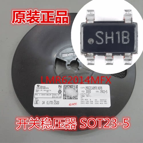 LMR62014XMF LMR62014XMFX 丝印SH1B 开关稳压器 SOT23-5全新原装