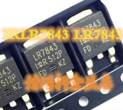 贴片全新原装IRLR7843 LR7843 161A/30VTO-252  MOS管场效应管