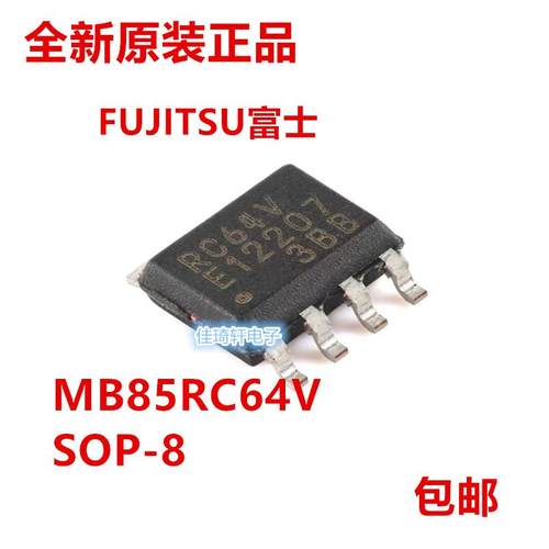 原装正品 贴片MB85RC64V 64KBIT 12C接口FRAM 铁电存储器芯片IC