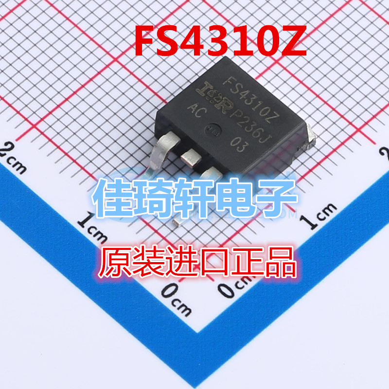 贴片全新原装场效应管IRFS4310ZTRLPBF FS4310Z进口IR TO-263-封面