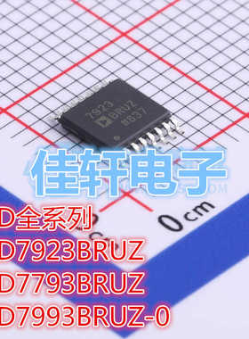 AD7923BRU/BURZ 7793 5260 B/BRUZ20 7993BRUZ-0-1 贴片TSSOP-16
