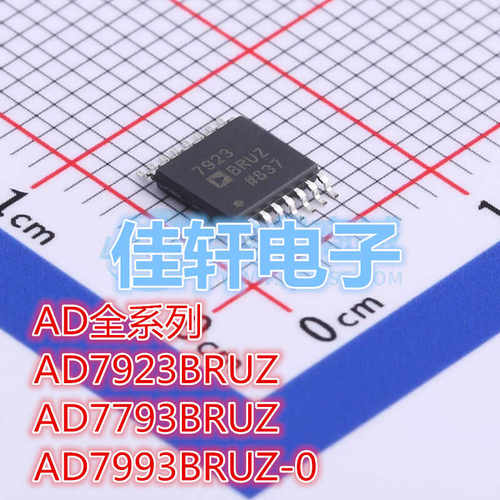 AD7923BRUTSSOP-16贴片