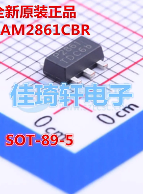 原装正品PAM2861CBR SOT-89-5 丝印P2861 恒流驱动芯片 PAM2861