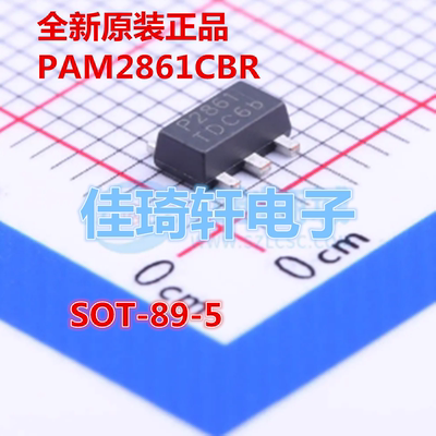原装正品PAM2861CBR SOT-89-5 丝印P2861 恒流驱动芯片 PAM2861