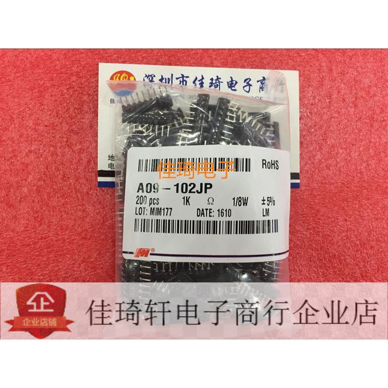 直插全新原装风华直插排阻9脚1K A09-102J 200只/包 200只起拍