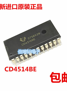 全新原装正品CD4514BE CD4514BCN DIP-24 罗辑芯片集成电路