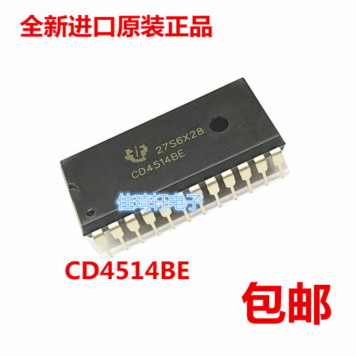 全新原装正品CD4514BE CD4514BCN DIP-24 罗辑芯片集成电路
