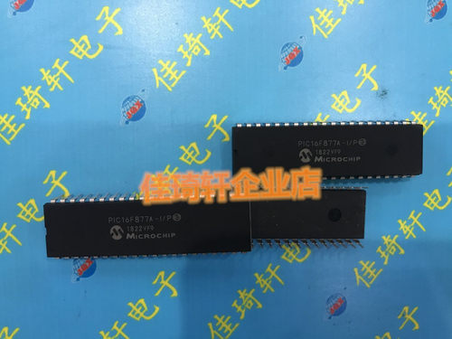 直插单片机集成电路PIC16F877A-I/P DIP-40 8位 CMOS微控制器
