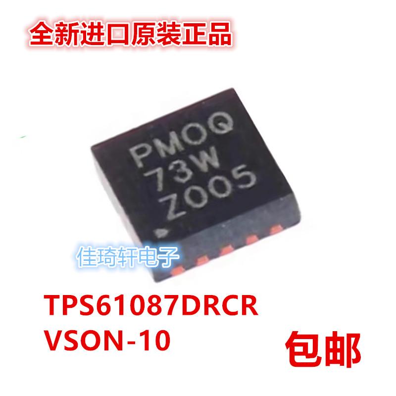 贴片全新原装稳压芯片 TPS61087DRCR TPS61087 丝印PMOQ QFN10