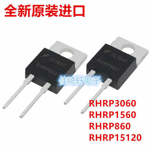 全新原装进口RHRP860超快速恢复二极管RHRP1560 15120 3060TO-220