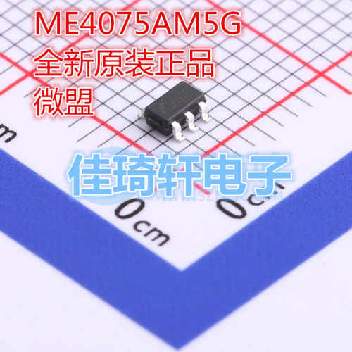 ME4075AM磷酸铁单节充电芯片