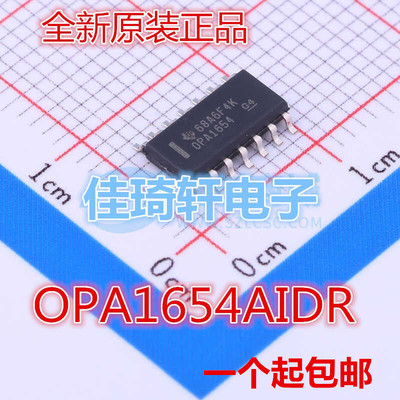 OPA1654AIDR OPA1654 SOP14 全新原装 音频放大器 运算放大器