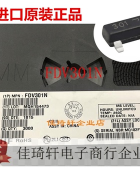 全新原装 FDV301N SOT-23 25V/220MA MOSFET 场效应管 FDV301N-NL