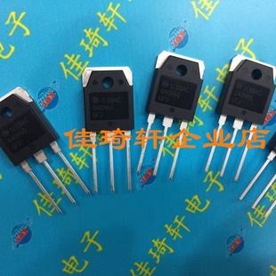 全新原装IGBT管电焊机逆变大功率管SGH40N60UFD TO-247场效应管