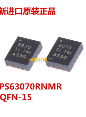 全新原装正品 贴片 TPS63070RNMR VQFN-15 降压 升压转换器IC芯片