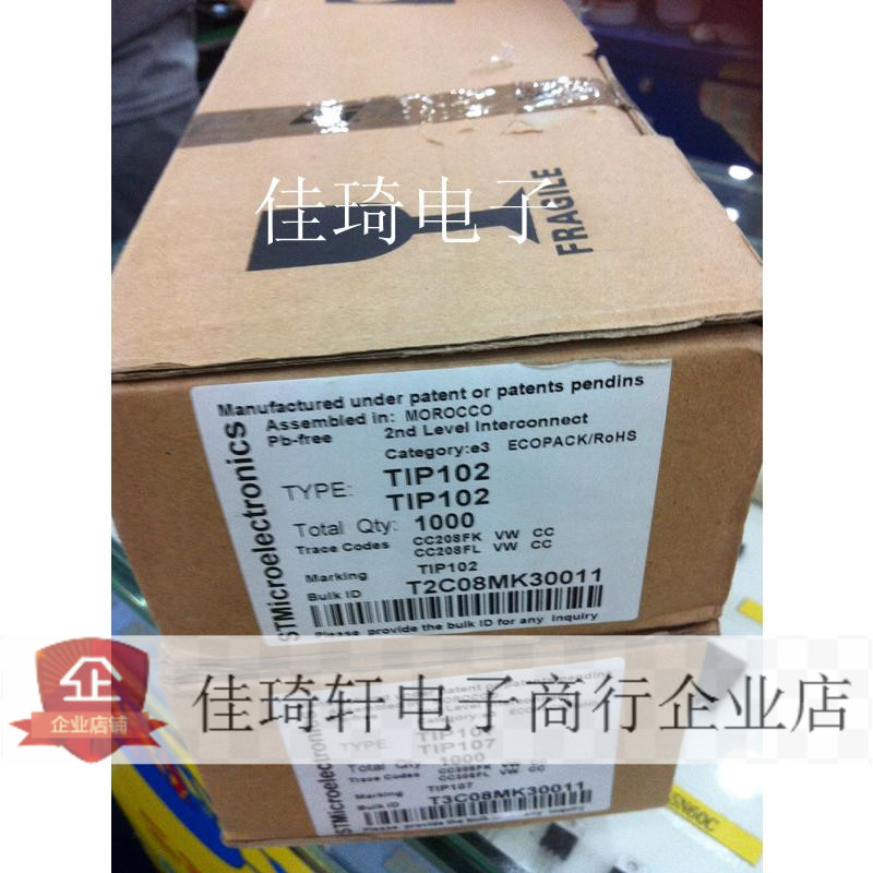 直插三极管全新ST原装 TIP107 TIP102  TO-220 晶闸管