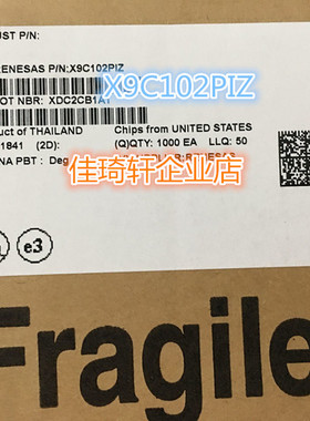 全新直插数字电位器芯片 X9C102P X9C102 X9C102PIZ DIP-8