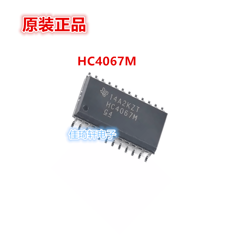 全新正品 HC4067M CD74HC4067M96 SOIC-24高速模拟多路复用器芯片