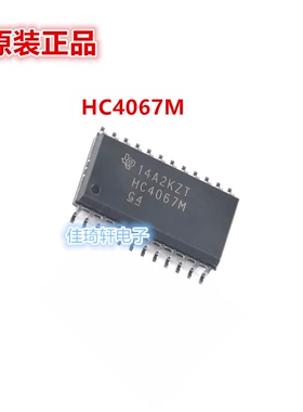 全新正品 HC4067M CD74HC4067M96 SOIC-24高速模拟多路复用器芯片