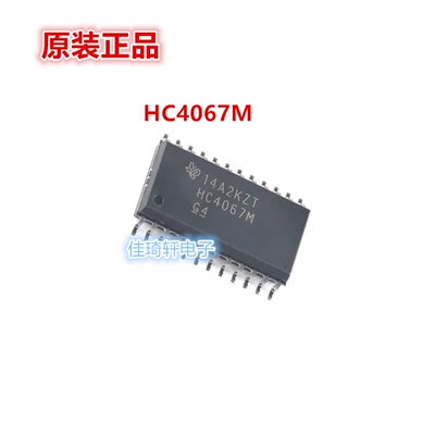 全新正品 HC4067M CD74HC4067M96 SOIC-24高速模拟多路复用器芯片