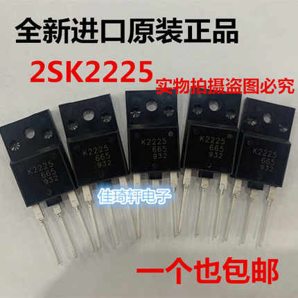 K2225 2SK2225进口全新1500V2A场效应管变频器常用开关管三极管