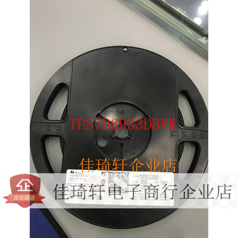 贴片线性稳压器IC电源芯片 TPS7B6933DBVR  LDO3.3V SOT23-5