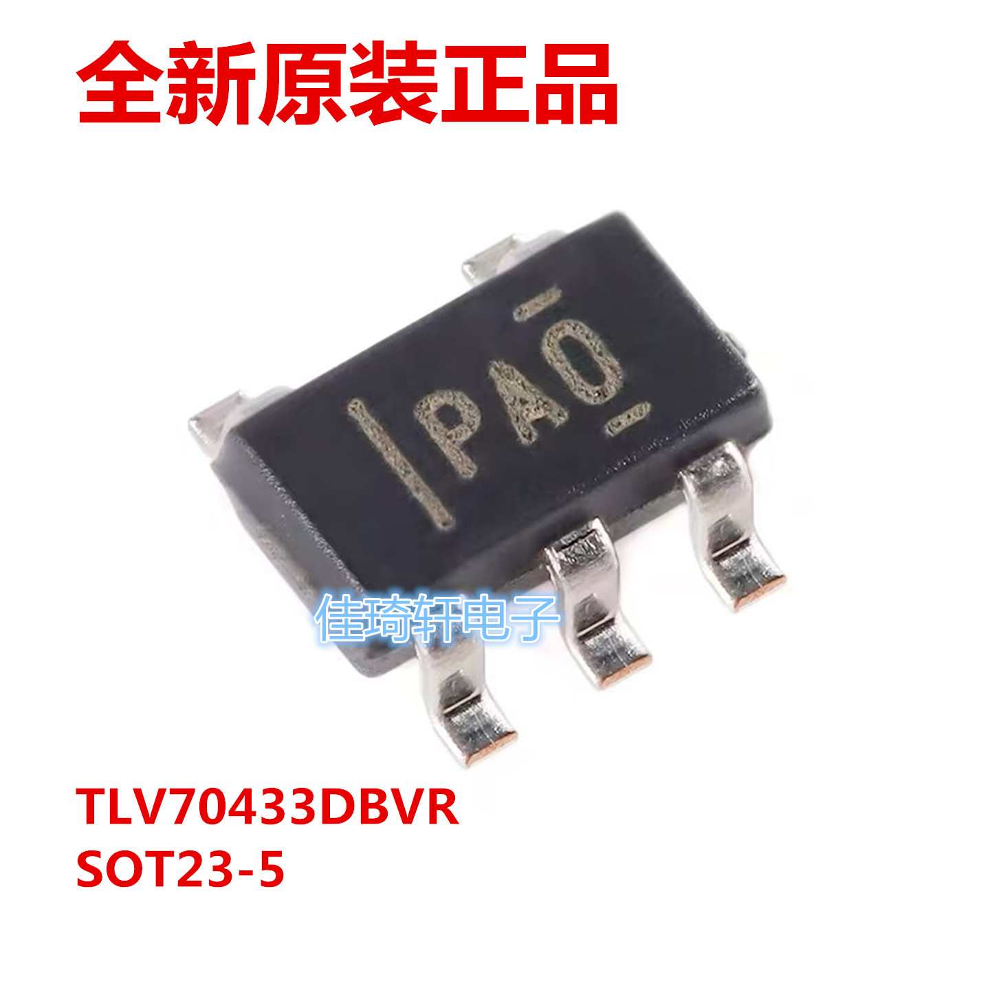 原装正品 TLV70433DBVR SOT23-5 低压降稳压器LDO芯片IC