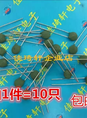 直插热敏电阻 SCK053  SCK08053MSY (5欧3A直径8 脚距 5mm)