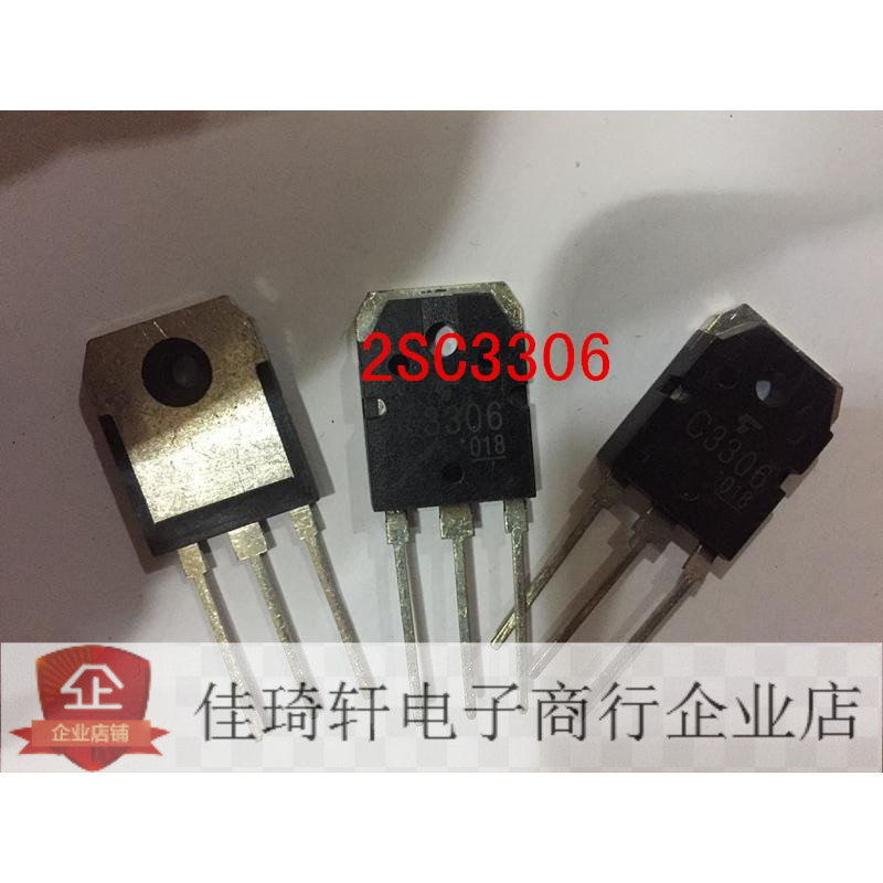 直插大功率三极管全新原装 2SC3306 C3306 10A 500V  TO-3P