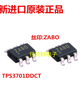TPS3701DDCT 丝印 ZABO ZAB0 SOT23-6 贴片模拟比较器IC芯片