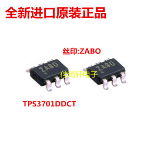 TPS3701DDCT 丝印 ZABO ZAB0 SOT23-6 贴片模拟比较器IC芯片