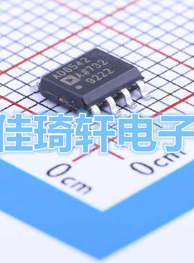 贴片全新 AD8542ARZ-REEL7 SOP8 通用型CMOS轨到轨放大器芯片IC