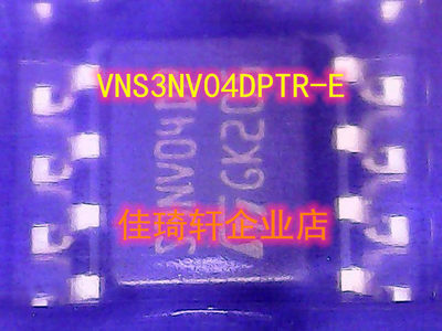 贴片全新原装ST VNS3NV04DPTR-E 3NV04DP封装SOP-8,驱动器芯片