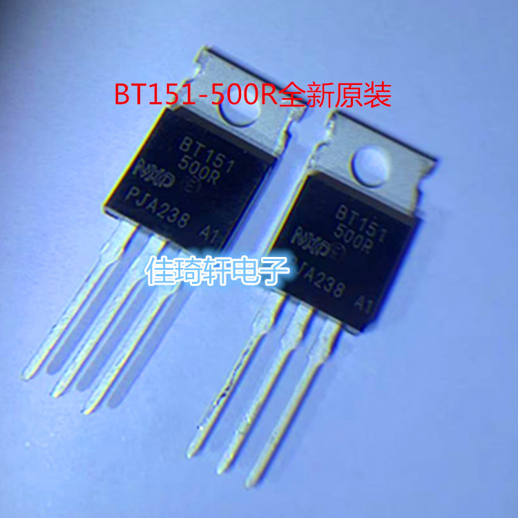 全新原装BT151-500R TO-220单向可控硅控制整流器7.5A/800V三极管