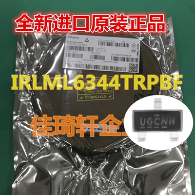 原装正品 IRLML6344TRPBF SOT-23 N沟道 30V/5A 贴片MOSFET管