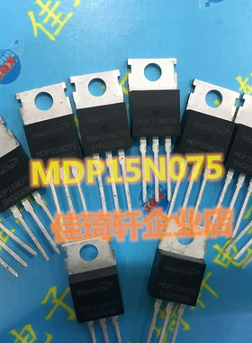 直插全新原装控制器MOS管 MDP15N075 TO-220 P15N075WA150V120A