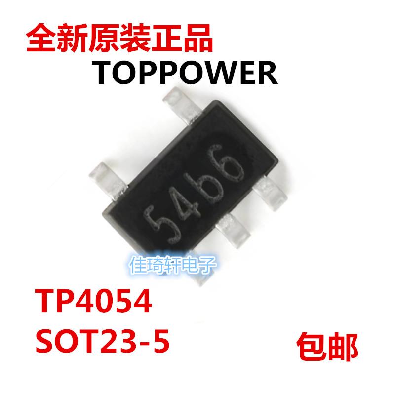 全新原装正品 TP4054 贴片 SOT23-5 线性锂离子电池充电器芯片
