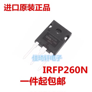 IRFP260N IRFP260NPBF MOS场效应管 N沟道 200V 50A 全新原装正品