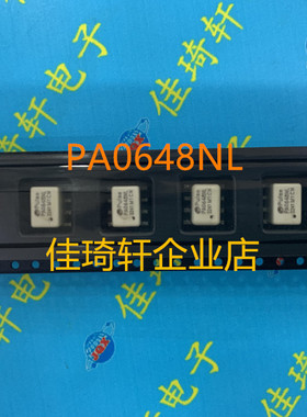 贴片全新原装变压器PA0648NL 36V/72V/10V 8-SMD 全新原装