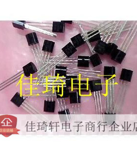 直插三极管全新原装 SS8050/8550S  8050SS ECB TO-92  全新原装