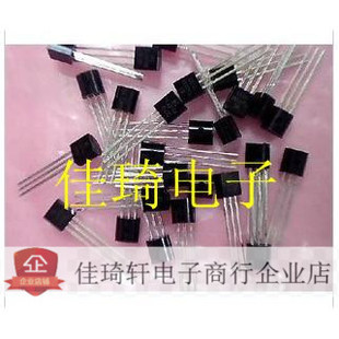 直插三极管全新原装 SS8050/8550S 8050SS ECB TO-92 全新原装